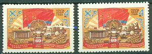 СССР, 1980, №5104, 50-летие Казахской ССР, двойная печать? сдви